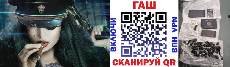 Где купить наркотики Острогожск ОМГ ОМГ зеркало МЕФ ГАШ МАРИХУАНА Галлюциногенные грибы БУТИРАТ Cocaine СОЛЬ