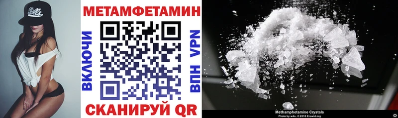 blacksprut как войти  Острогожск  АМФЕТАМИН VHQ 