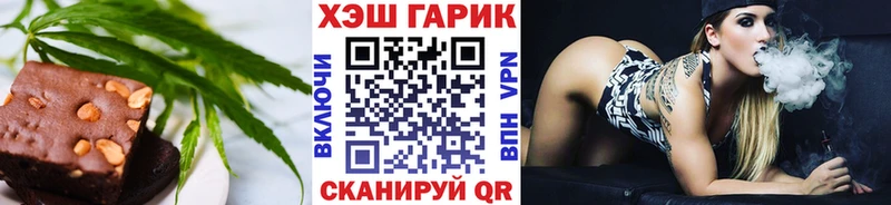 Печенье с ТГК конопля  Острогожск 