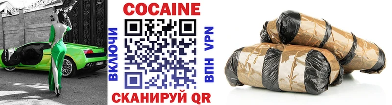 COCAIN Колумбийский Острогожск