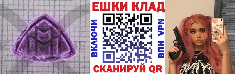 ЭКСТАЗИ mix  Острогожск 