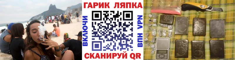 Гашиш ice o lator  Острогожск 