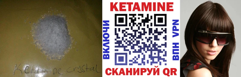 даркнет сайт  Острогожск  Кетамин ketamine 