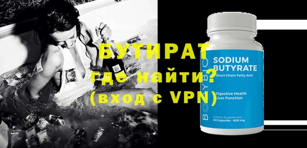 прущая мука Богородицк