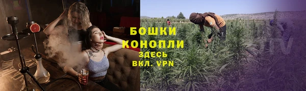 кристаллы Богородск