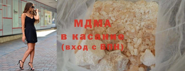 кристаллы Богородск