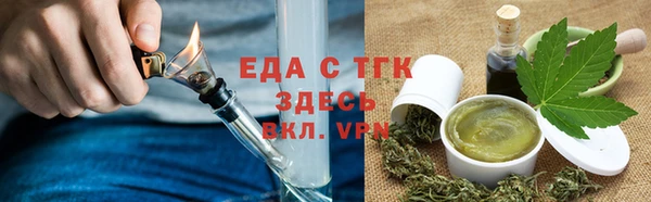кристаллы Богородск