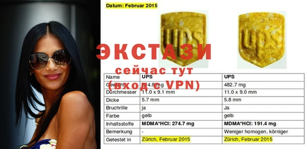 прущая мука Богородицк