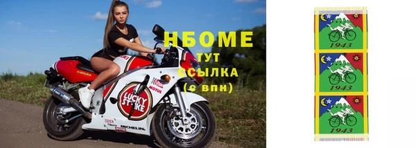 кристаллы Богородск