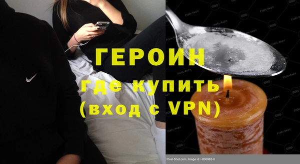 меф VHQ Белоозёрский