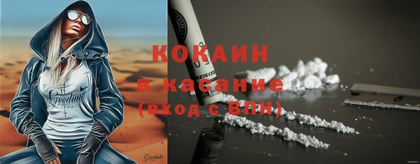 прущая мука Богородицк