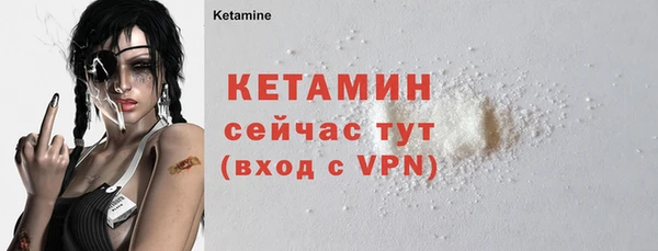 кристаллы Богородск