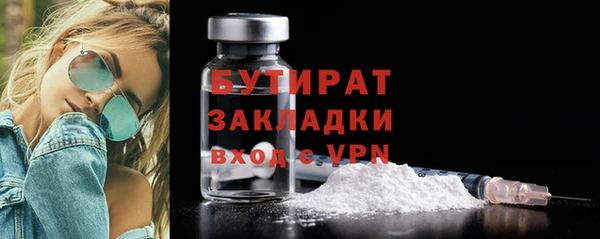 кристаллы Богородск