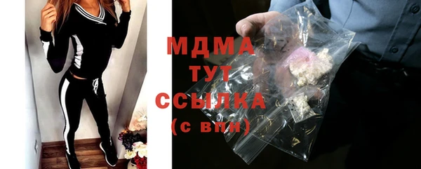 прущая мука Богородицк