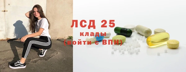 кристаллы Богородск