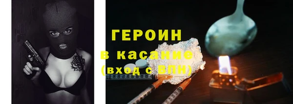 прущая мука Богородицк