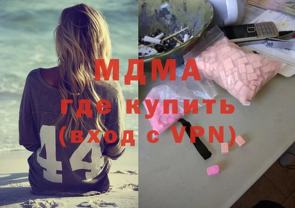 кристаллы Богородск