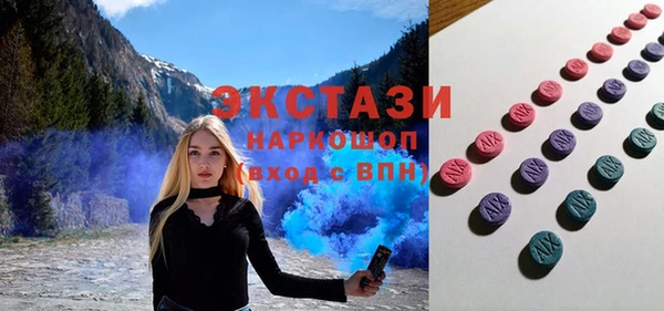кристаллы Богородск