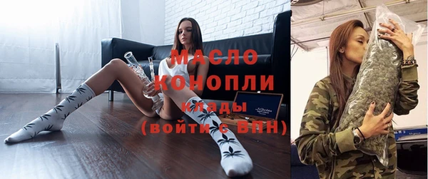 кристаллы Богородск