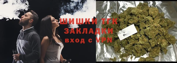 кристаллы Богородск