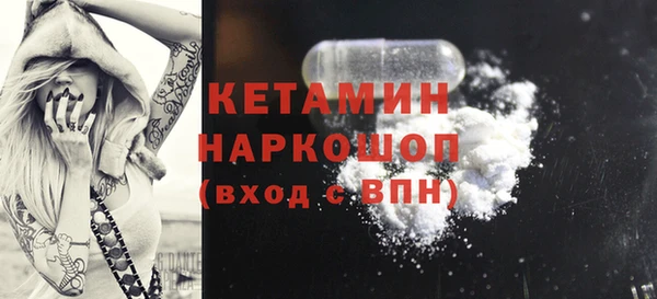 прущая мука Богородицк