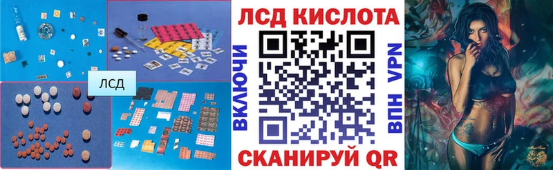 ссылка на мегу ссылки  Острогожск  ЛСД экстази кислота 