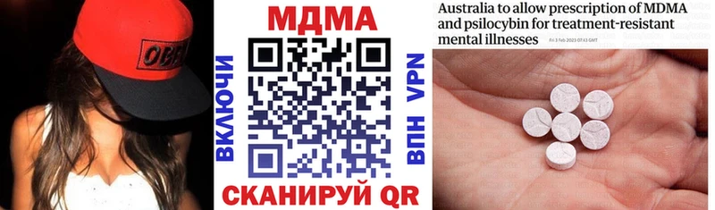 MDMA VHQ Острогожск