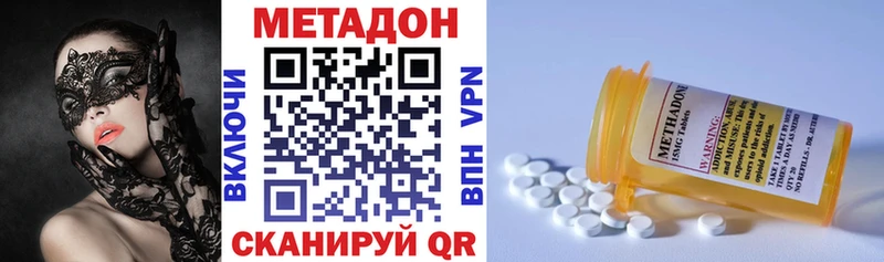 Метадон белоснежный  маркетплейс Telegram  Острогожск  дарнет шоп 