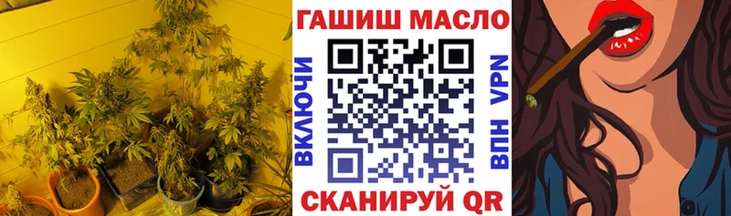 где купить наркоту  гидра сайт  Дистиллят ТГК вейп с тгк  Острогожск 